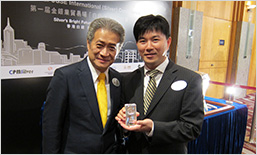 金银业贸易场会长